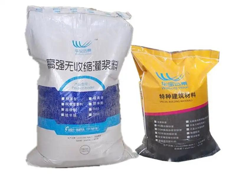 镇雄桥梁伸缩缝专用砂浆